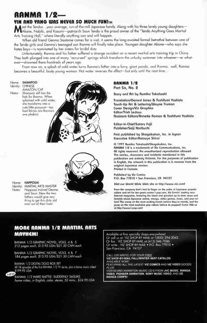 Ranma 1/2 Chapter 110 19